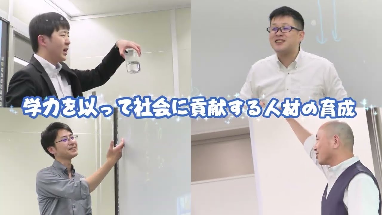 啓明館（けいめいかん）東京｜難関中学受験名門