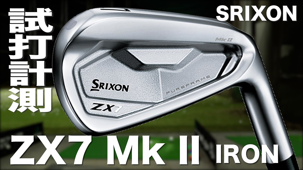 ダンロップ SRIXON ZX7 ドライバー 9.5° DIAMANA ZX 60 フレックスS
