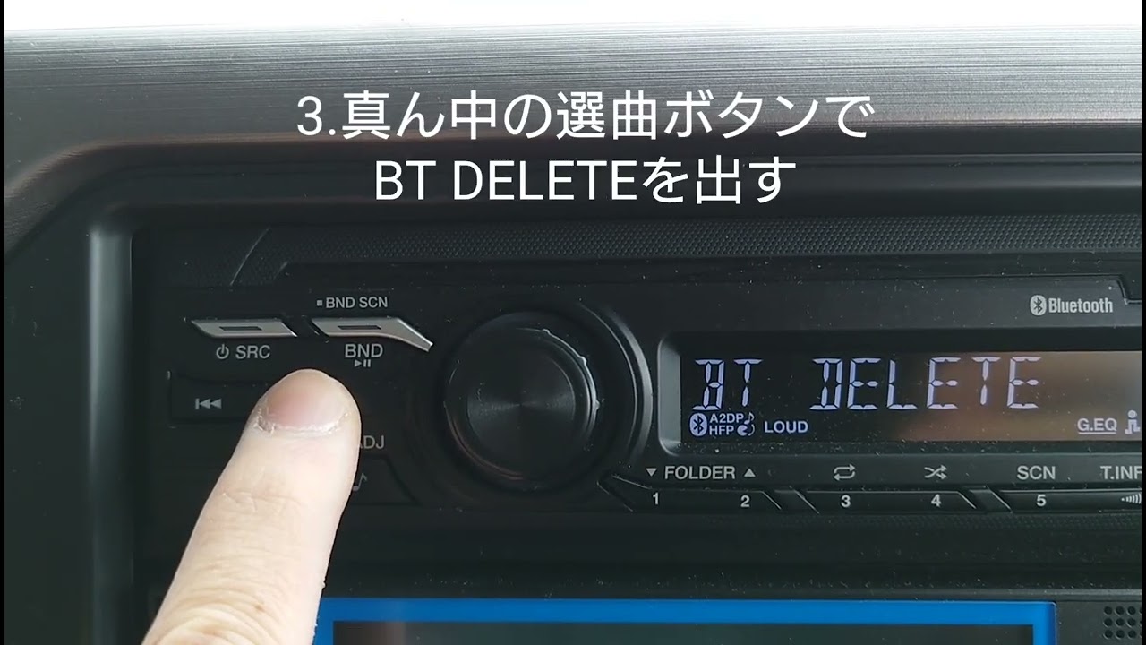 トラック【自分で出来る】純正Bluetooth付ラジオの時計を合わせる方法