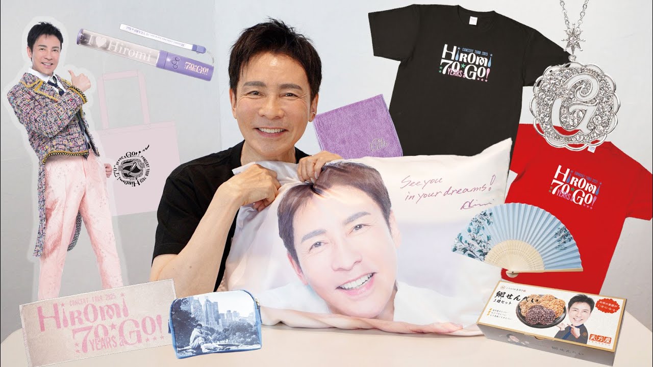 Go's Club】郷ひろみ オフィシャルファンクラブ