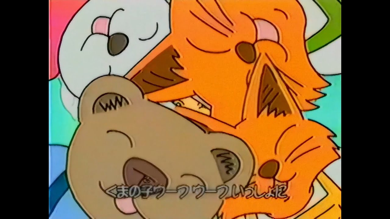 くまの子ウーフ OP (Repaired? AI guess so) - YouTube