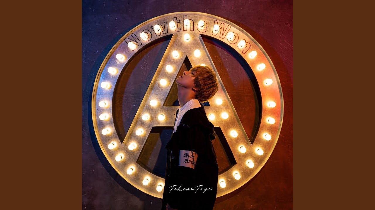 All or Nothing - YouTube