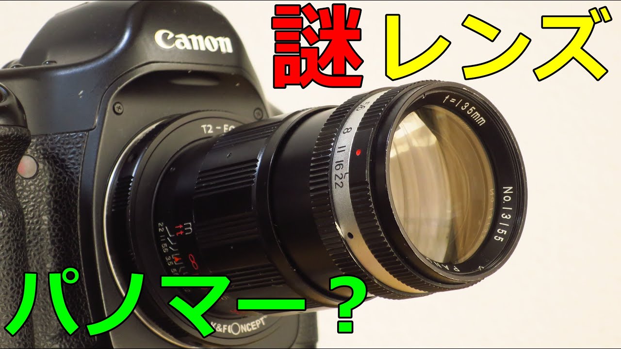 ジャンクレンズ】880円 CANON SUPER-CANOMATIC R 50mm f1.8 動作検証