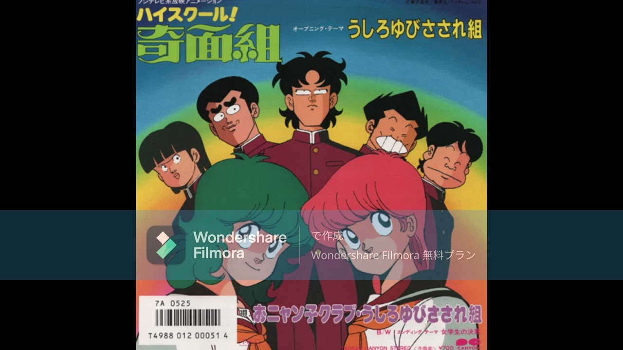 おニャン子クラブ・うしろゆびさされ組 女学生の決意 - YouTube