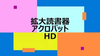 日本テレソフト