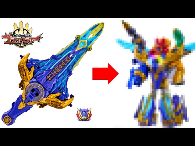 Finally, the ultimate combined form! The 