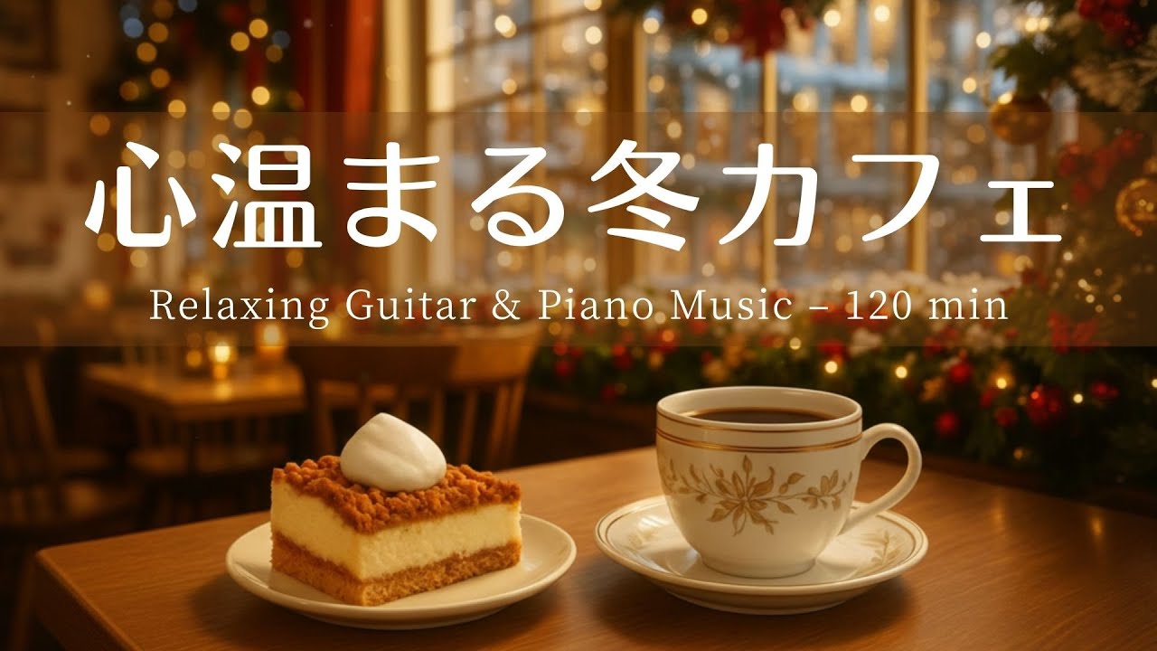 音楽大好き アルバム「ピュア 」3 ビー・ナチュラル I LOVE MUSIC