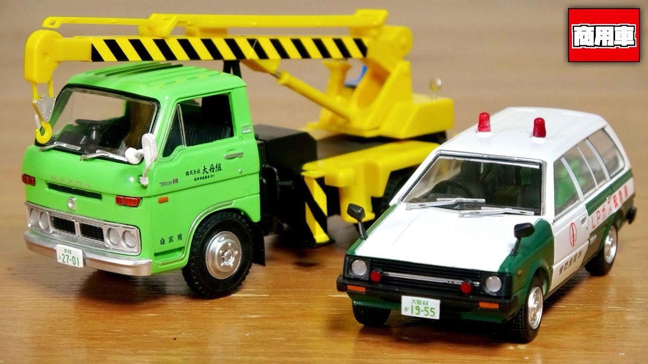懐かしの商用車クラウンバン 1985 &サニーバン&ADバン 未開封3個