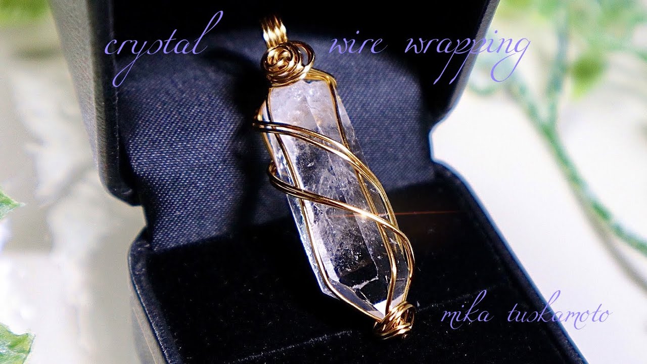 穴無し】クリスタルポイント✨ワイヤーラッピング✨巻き方💎水晶