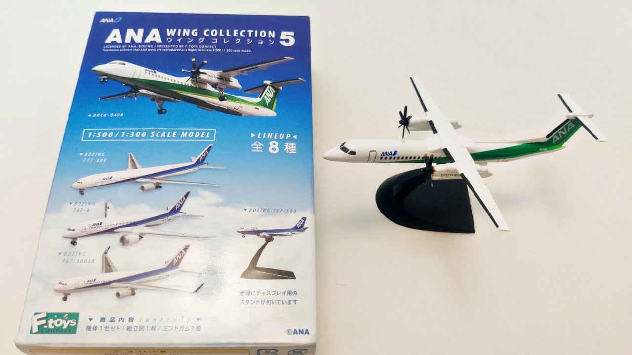 F-Toys ANA Green Dash8q400 1:300 Unboxing - YouTube