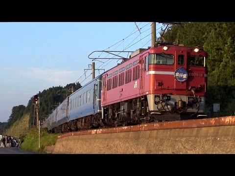 ED79牽引夜行列車 北斗星・はまなす・カシオペア 【Class ED79 night