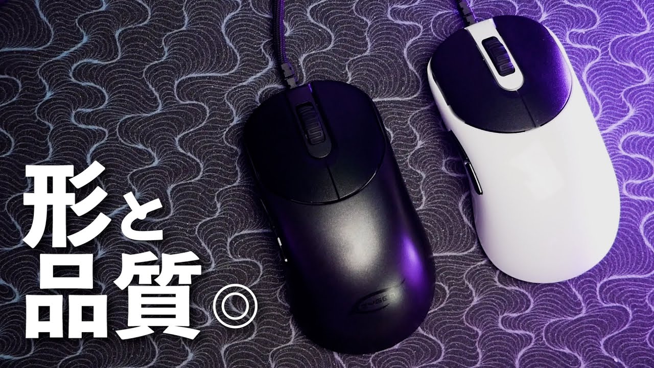 とにかく優秀。他にない形状が良い。 / ZYGEN NP-01 (ゲーミングマウス