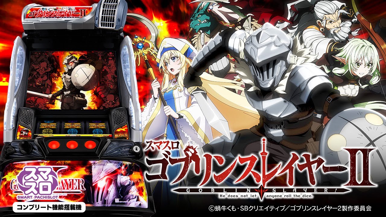 新台】前作を凌駕するスペック、上位ATは純増6.0枚・期待枚数3,500枚の