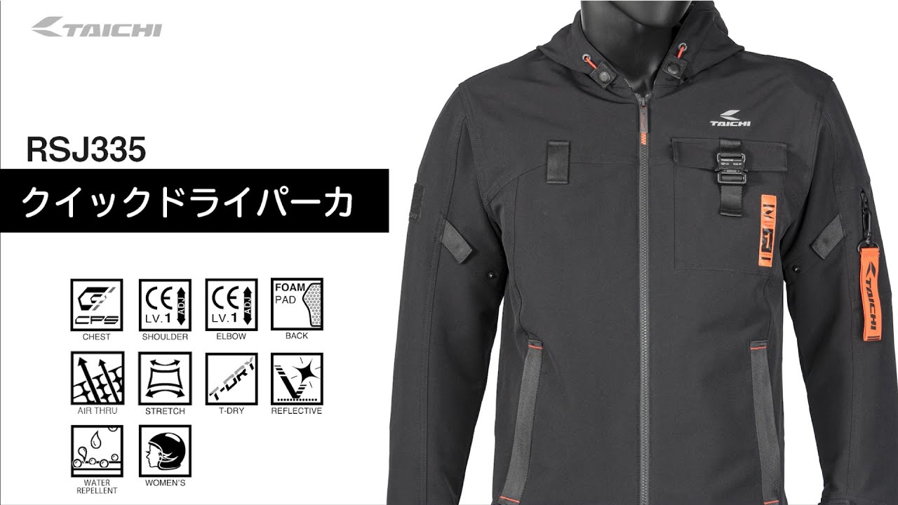 TAICHI] RSJ335 Quick Dry Parka - YouTube