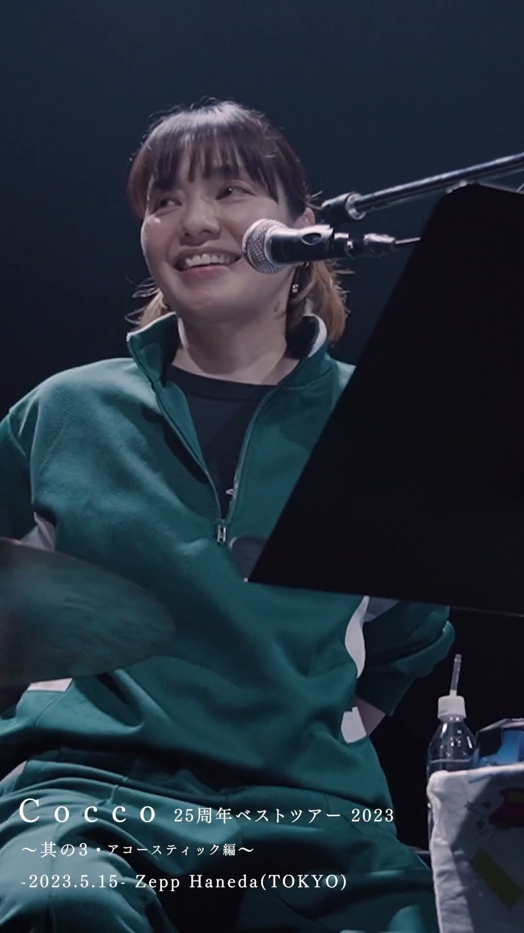 Cocco 25周年ベストツアー 2022-2023 〜其の1、其の2、其の3〜 Digest