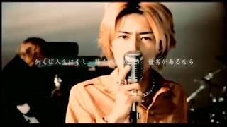 FANATIC◇CRISIS - LIFE (Music Video) - YouTube