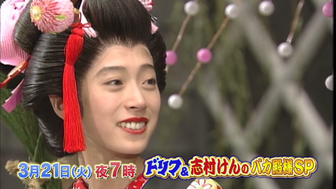 Broadcast Ended] Drifters & Shimura Ken's Bakatonosama ~ Gorgeous