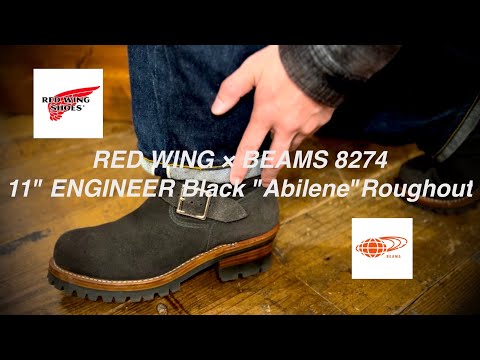 RED WING×BEAMSの傑作！8274エンジニアブーツをご紹介します【別注継続