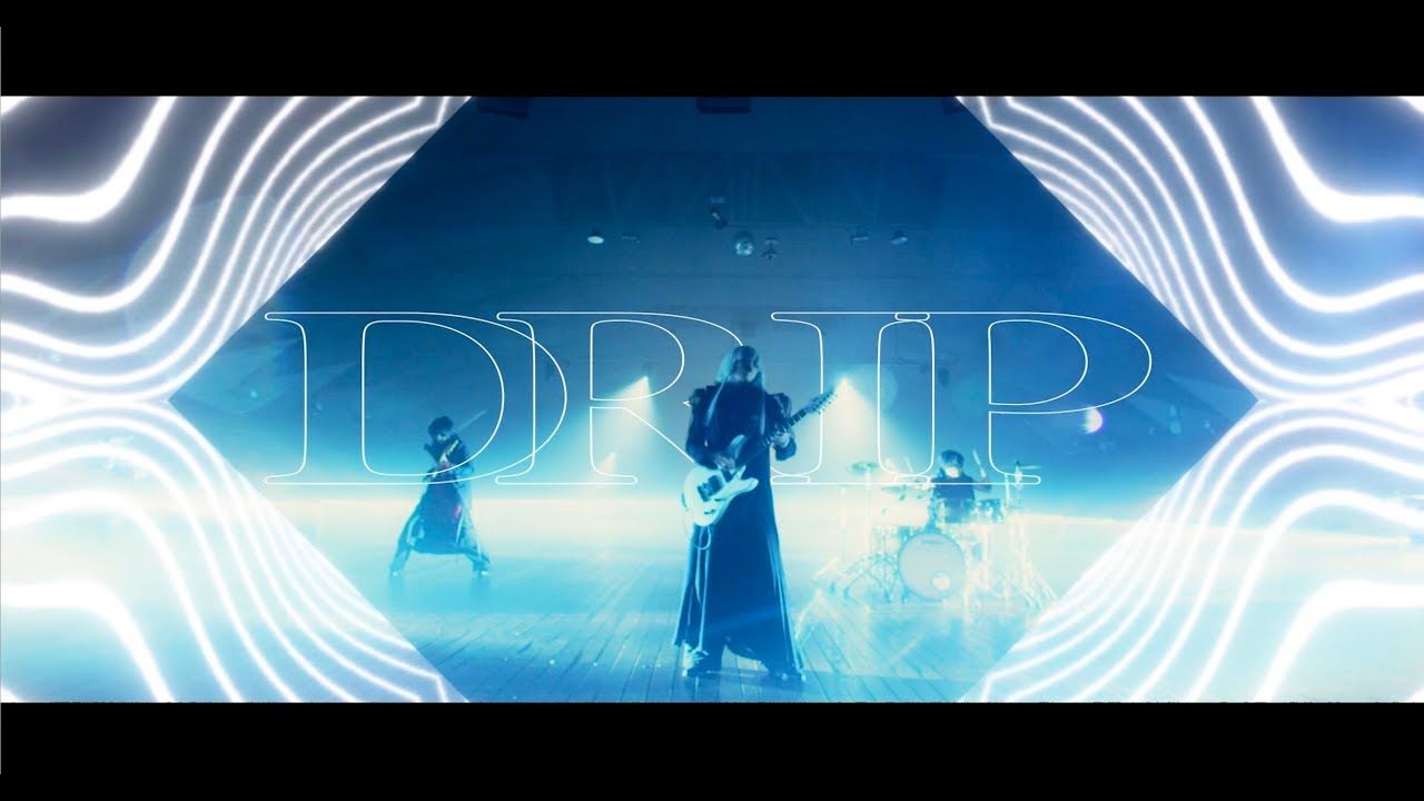 真天地開闢集団- ジグザグ「Drip」MV - YouTube