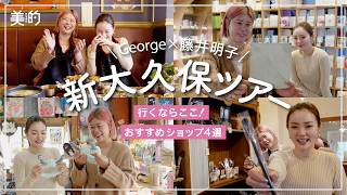 ITRIM（イトリン）］エレメンタリー エッセンシャルハンドクリーム