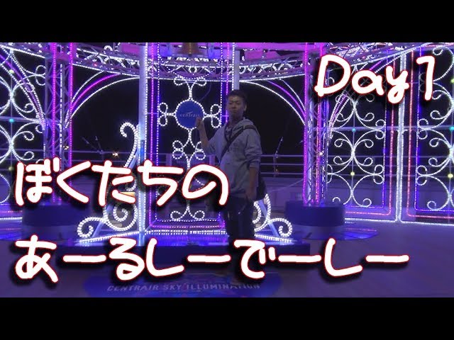 分かりやすい】YODOさんに聞くDAISのセッティングのコツ！OVERDOSE