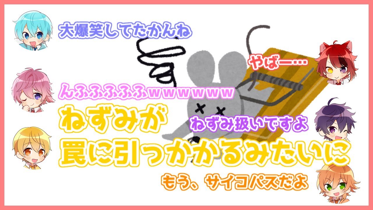 Root's Dark Side】The Story That Made Nanamori Cry LOLOLOL【StPri