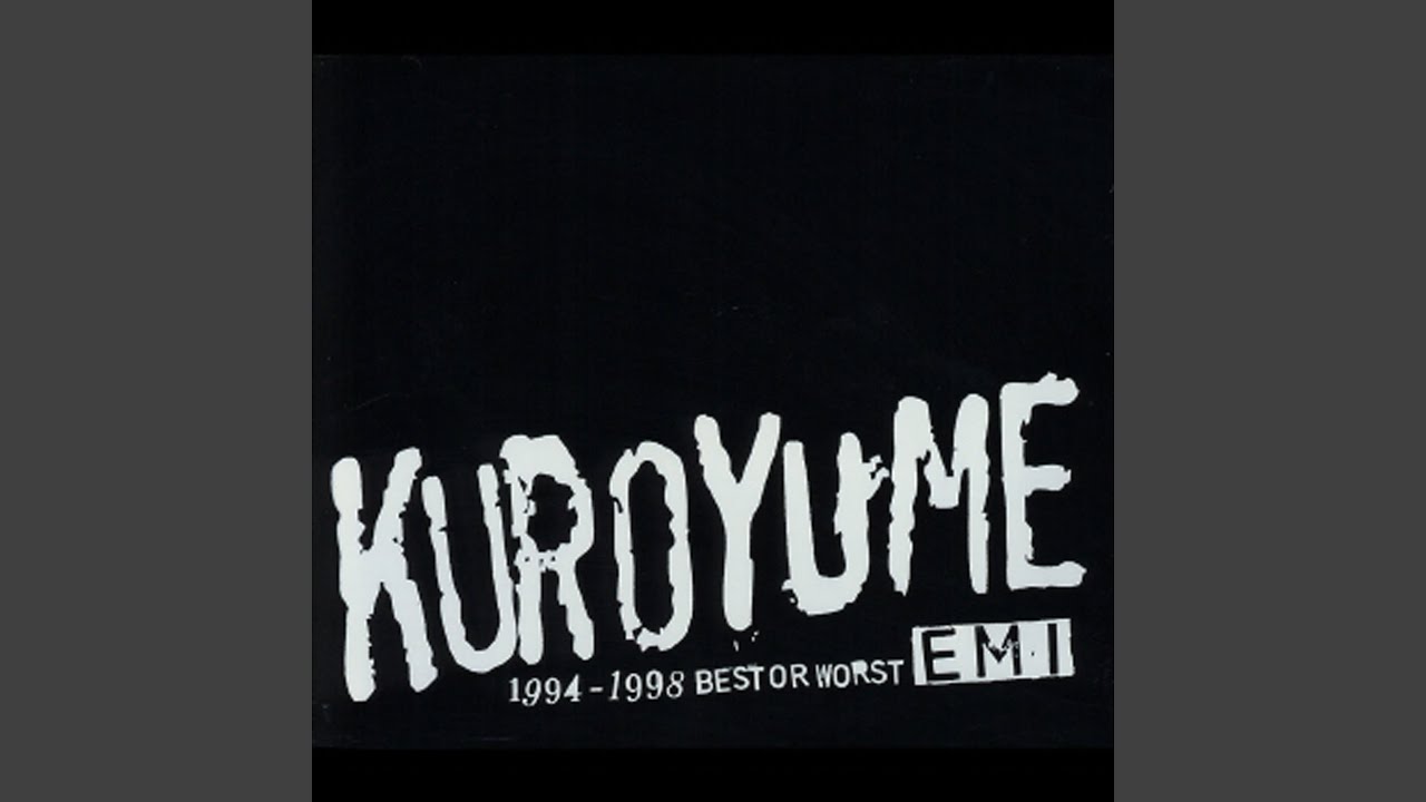 527 アルバム論23｜EMI 〜1994-1998 BEST OR WORST〜 / 黒夢（1999