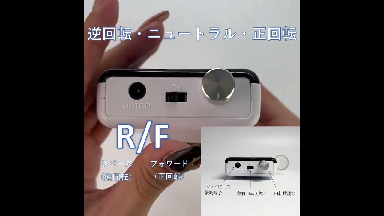 充電式コードレスネイルマシン POCO ポコ 液晶表示 高回転 30,000rpm