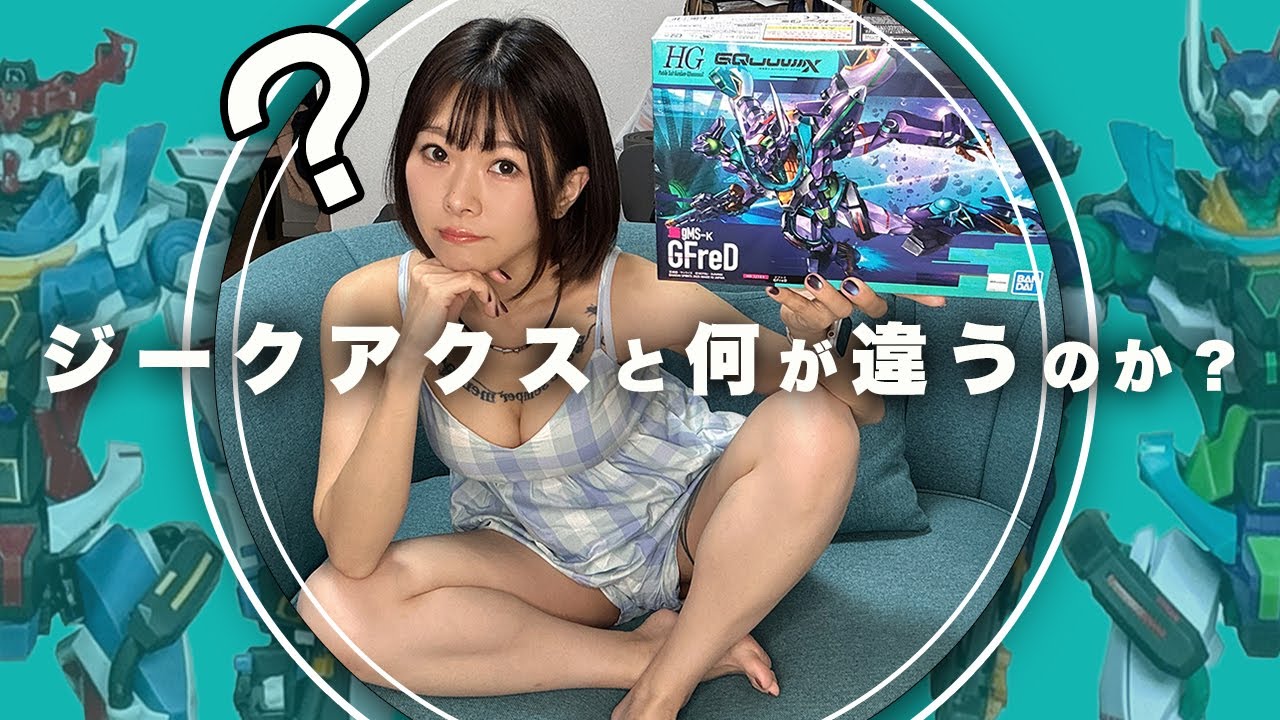 Gunpla Review] HG 1/144 GFreD Detailed Build! [Explaining