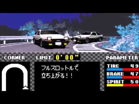GBA】頭文字D AnotherStage【単発】 - YouTube