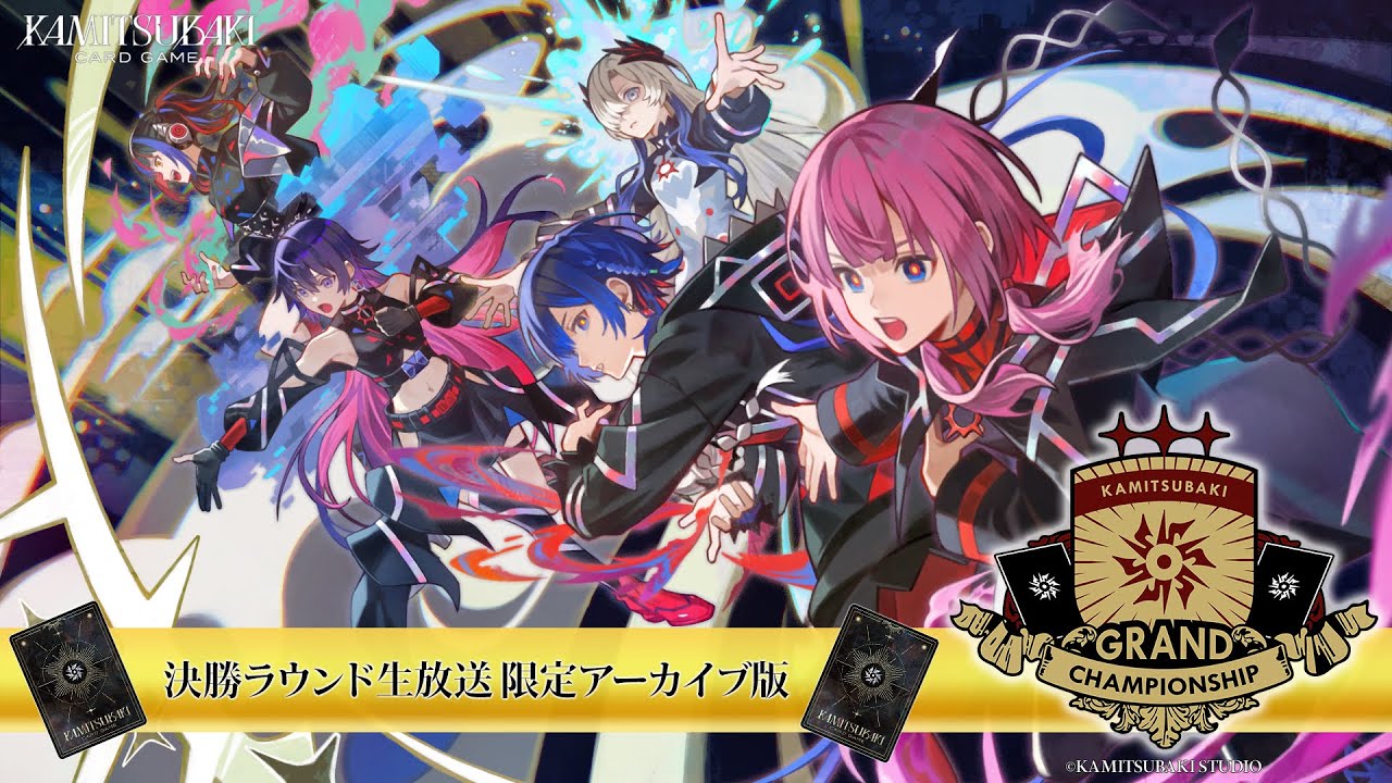 KAMITSUBAKI x Monark Collaboration Album「Awake」XFD - YouTube