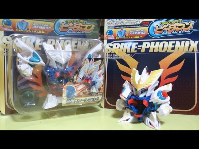 Ultimate Holy Beast Spike = Phoenix Cross Fight B-Daman - YouTube