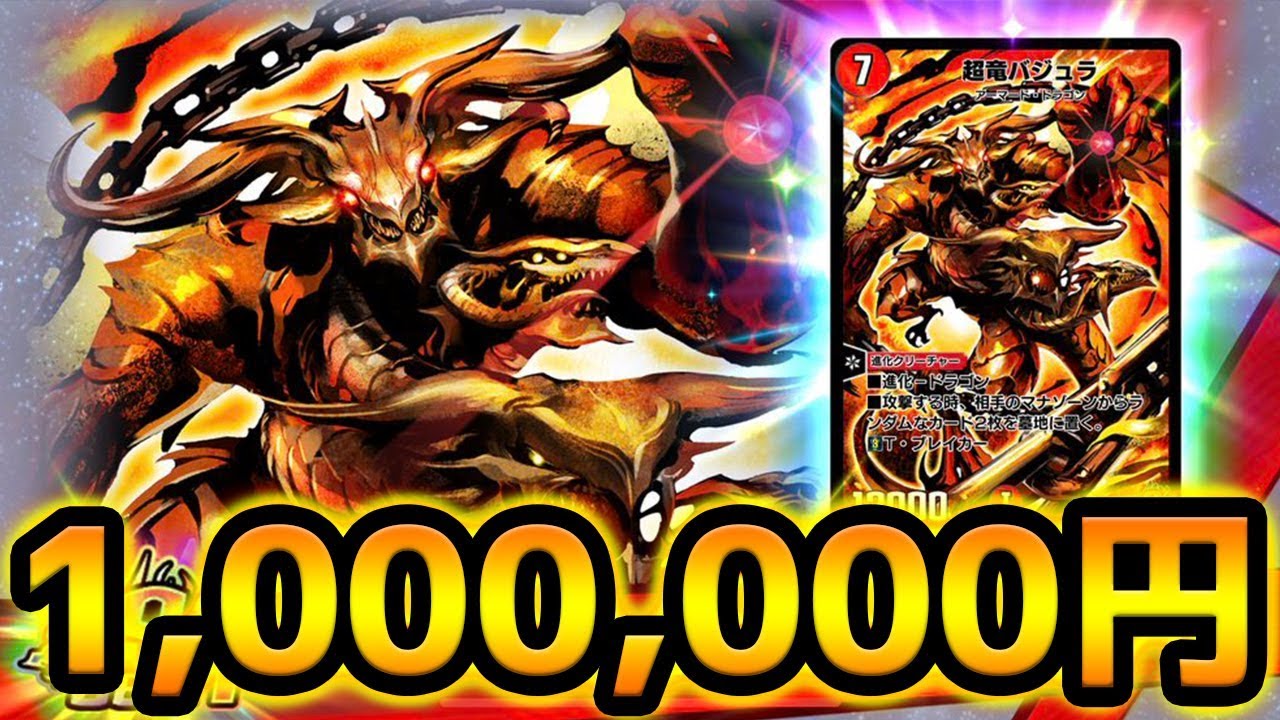 100万課金を視野に】破産したわ。バジュラのシークレットレアが出る