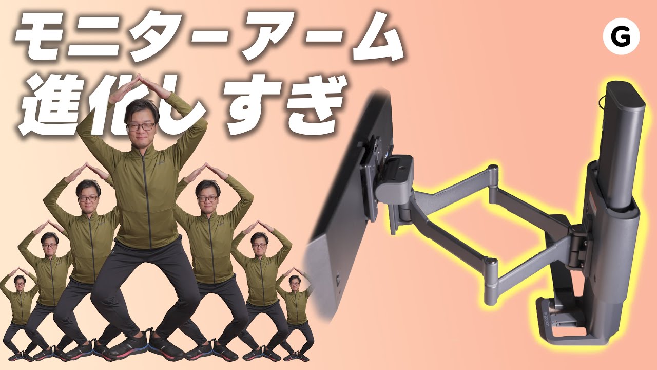 For those who don't want to compromise on their monitor arm, we