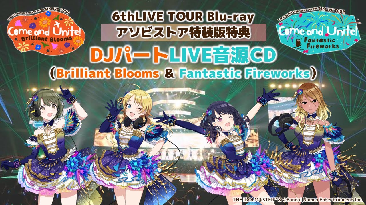 本日発売!!】【シャニマス6th】Blu-rayが本日2月5日(水)発売✨アソビ