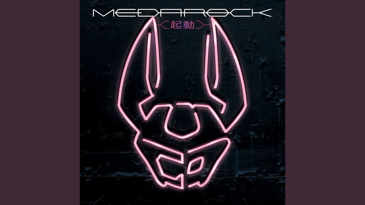 愛しきロボロボ団 （inspired by 