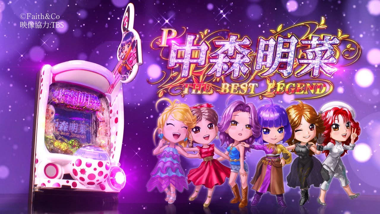 Daiichi公式】P中森明菜・歌姫伝説 THE BEST LEGEND PV - YouTube