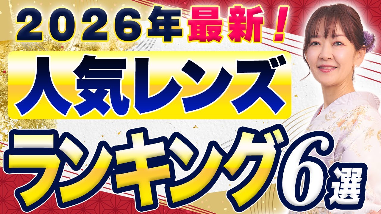 If you are considering cataract surgery from 2026 onwards, this