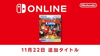 ファミリーコンピュータ & スーパーファミコン & ゲームボーイ