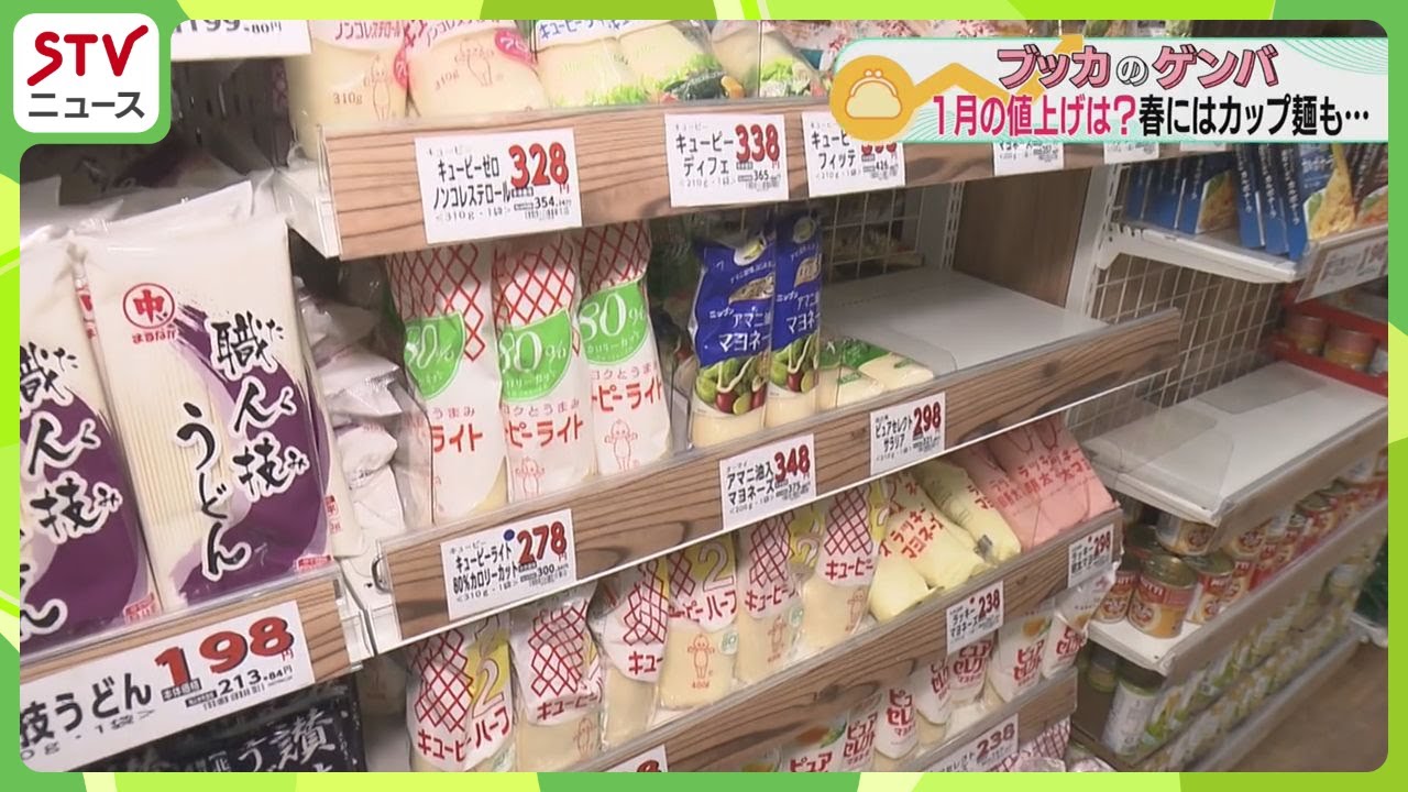 It's been a tough time