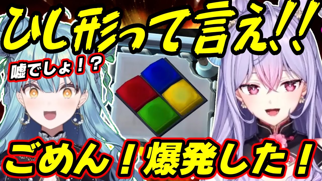 Monechi explodes without understanding the diamond shape