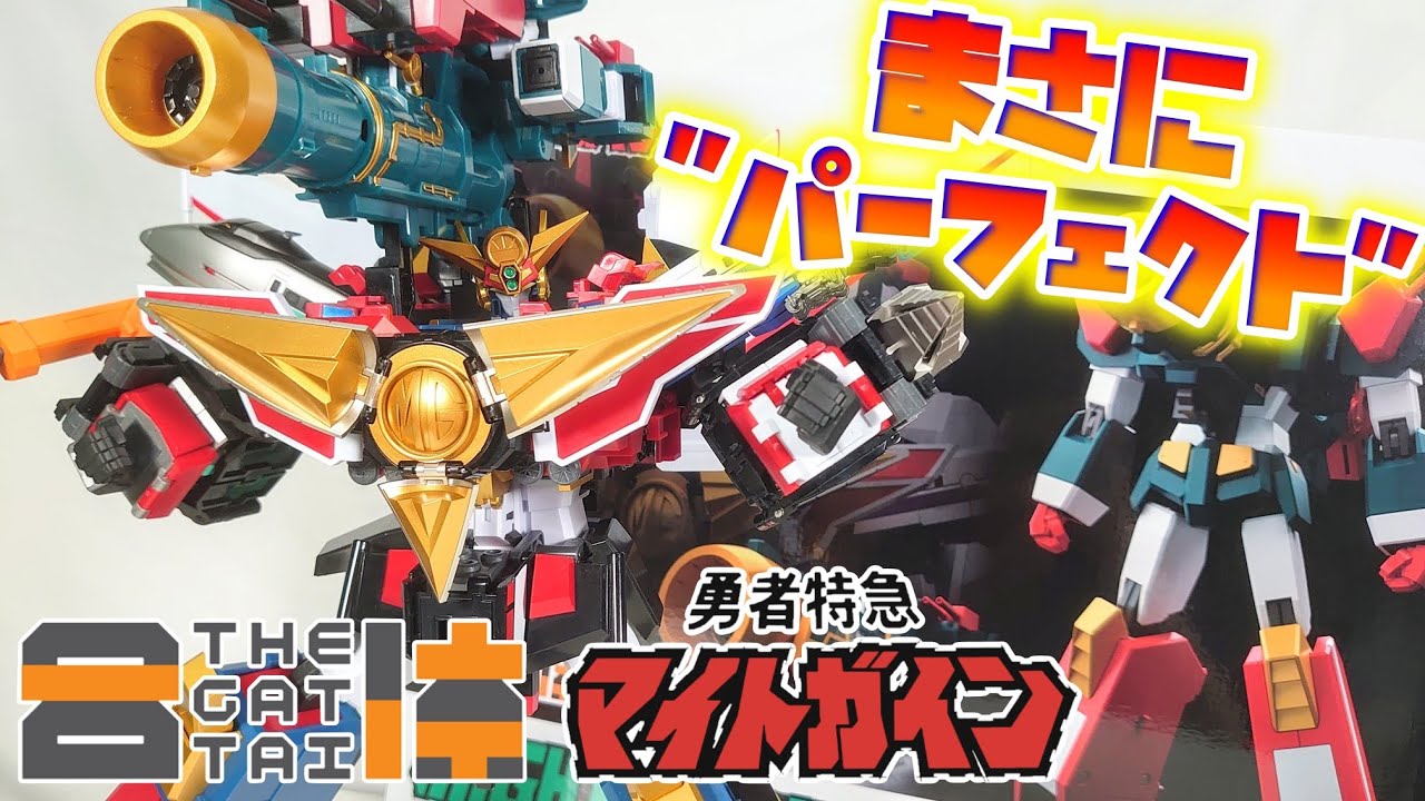 遂に揃った最後のピース!!!]THE 合体 マイトガンナー&オプションセット