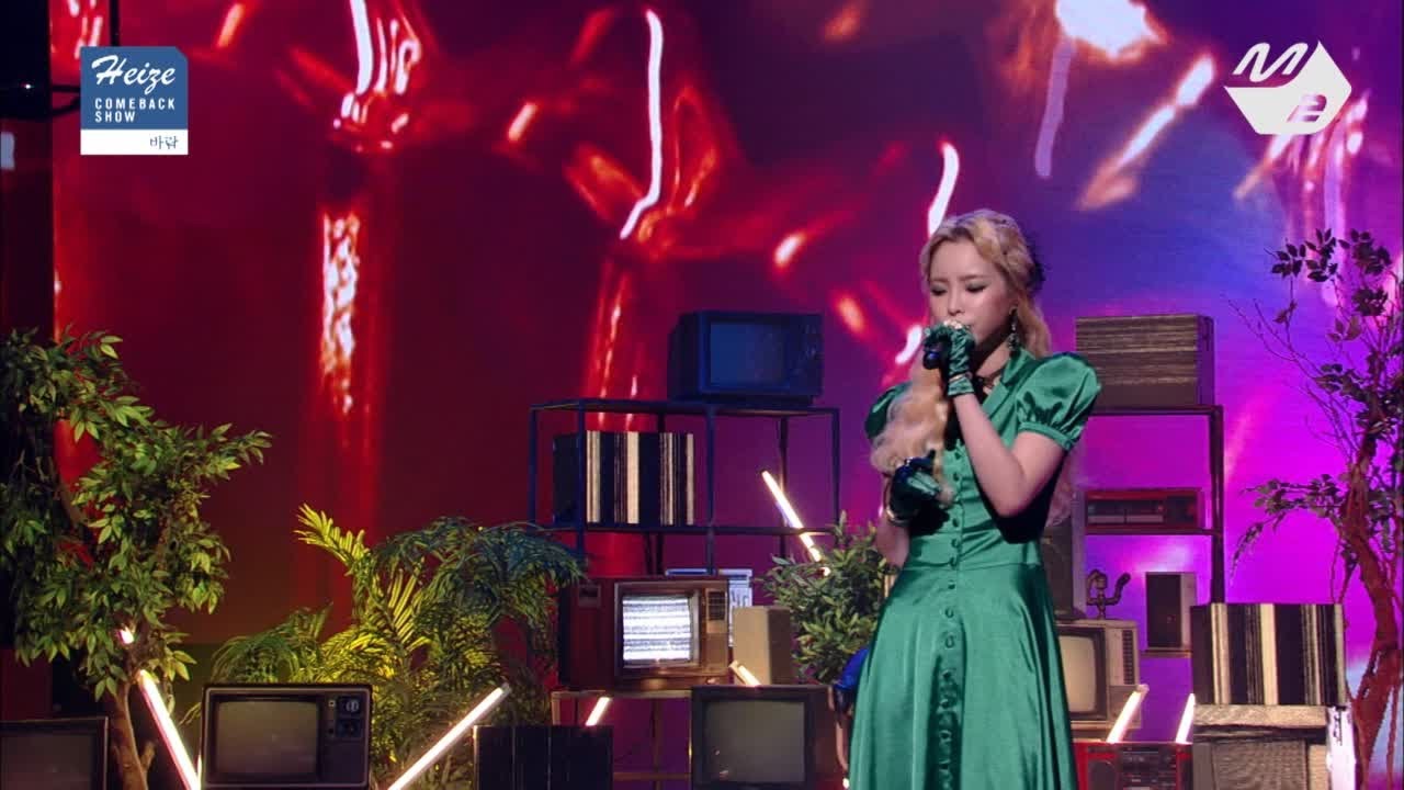 Heize COMEBACK SHOW 바람] Jenga (Feat.Gaeko) - 헤이즈 (Heize