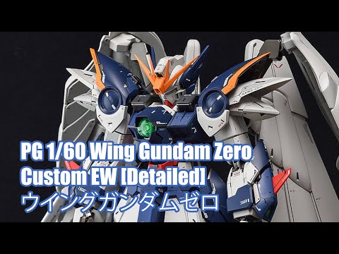 PG 1/60 Wing Gundam Zero Custom EW [Detailed] - Custom Build