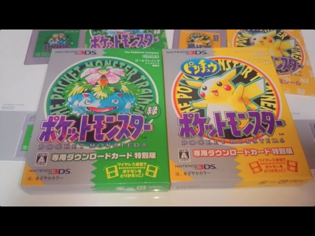 GB版を再現！VC版 ポケモン緑＆ピカチュウ 専用ダウンロードカード
