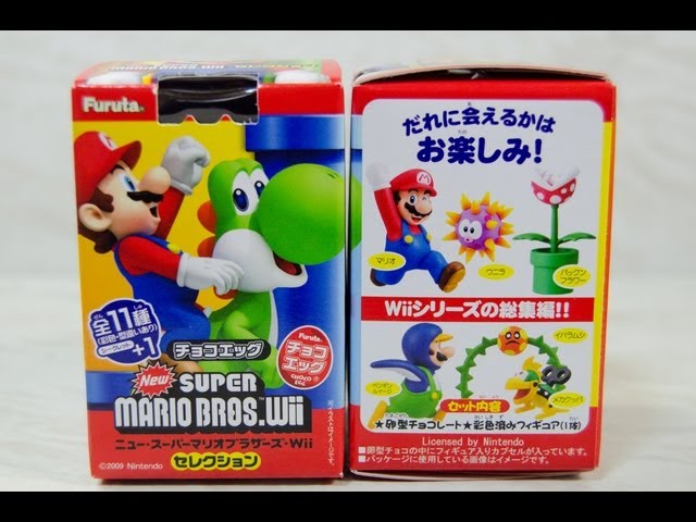 マリオのチョコエッグ 3回目ッ - YouTube