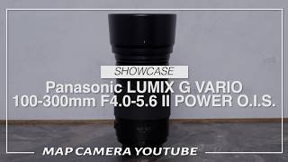 新品)Panasonic (パナソニック) LUMIX G VARIO 100-300mm F4.0-5.6 II