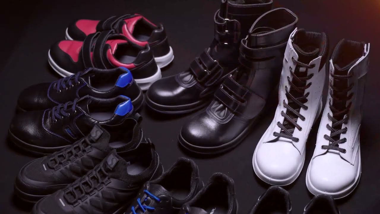 製品情報 | 働く方々の手と足を守る、安全と信頼のシモン