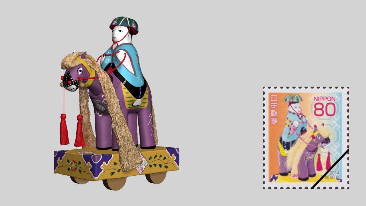 郷土玩具】沖縄張子 ちんちん馬［沖縄県］ 平成26年（2014） - YouTube