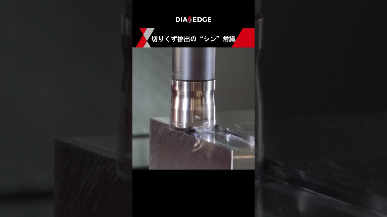 WWXシリーズ - 製品情報 | 三菱マテリアル